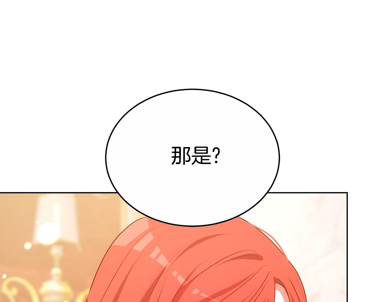 第48话 一起离开吧40