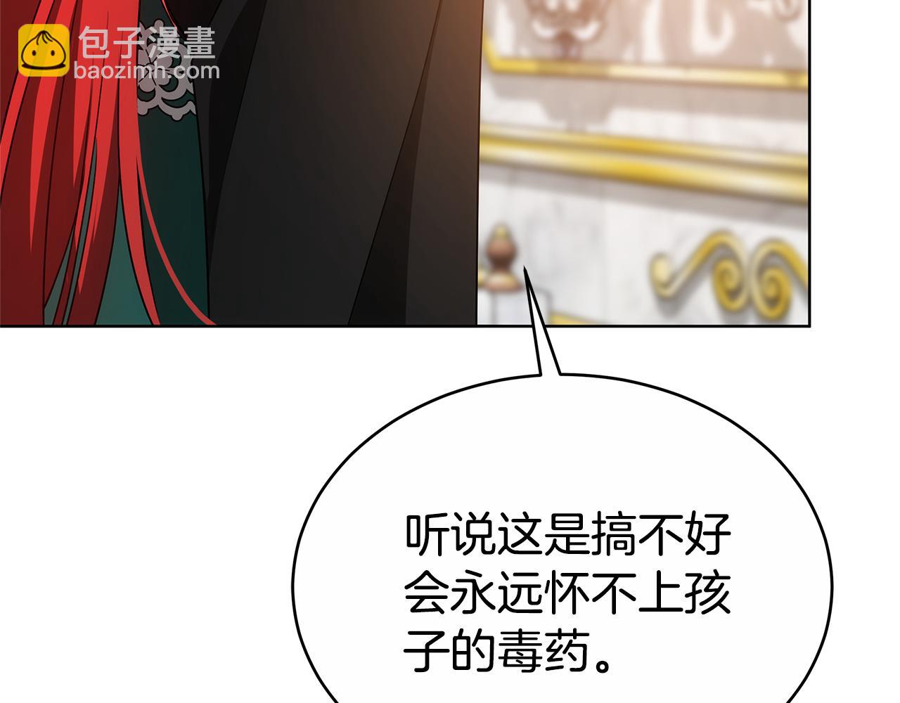 第48话 一起离开吧42