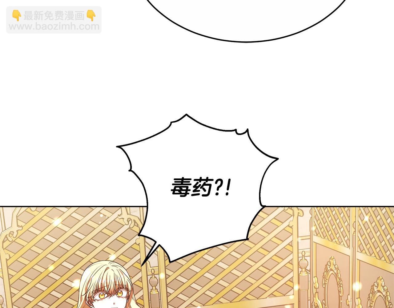 第48话 一起离开吧43