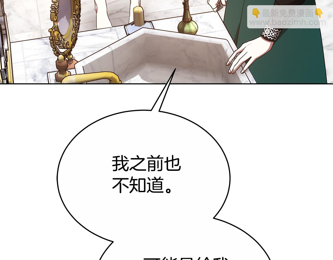 第48话 一起离开吧45