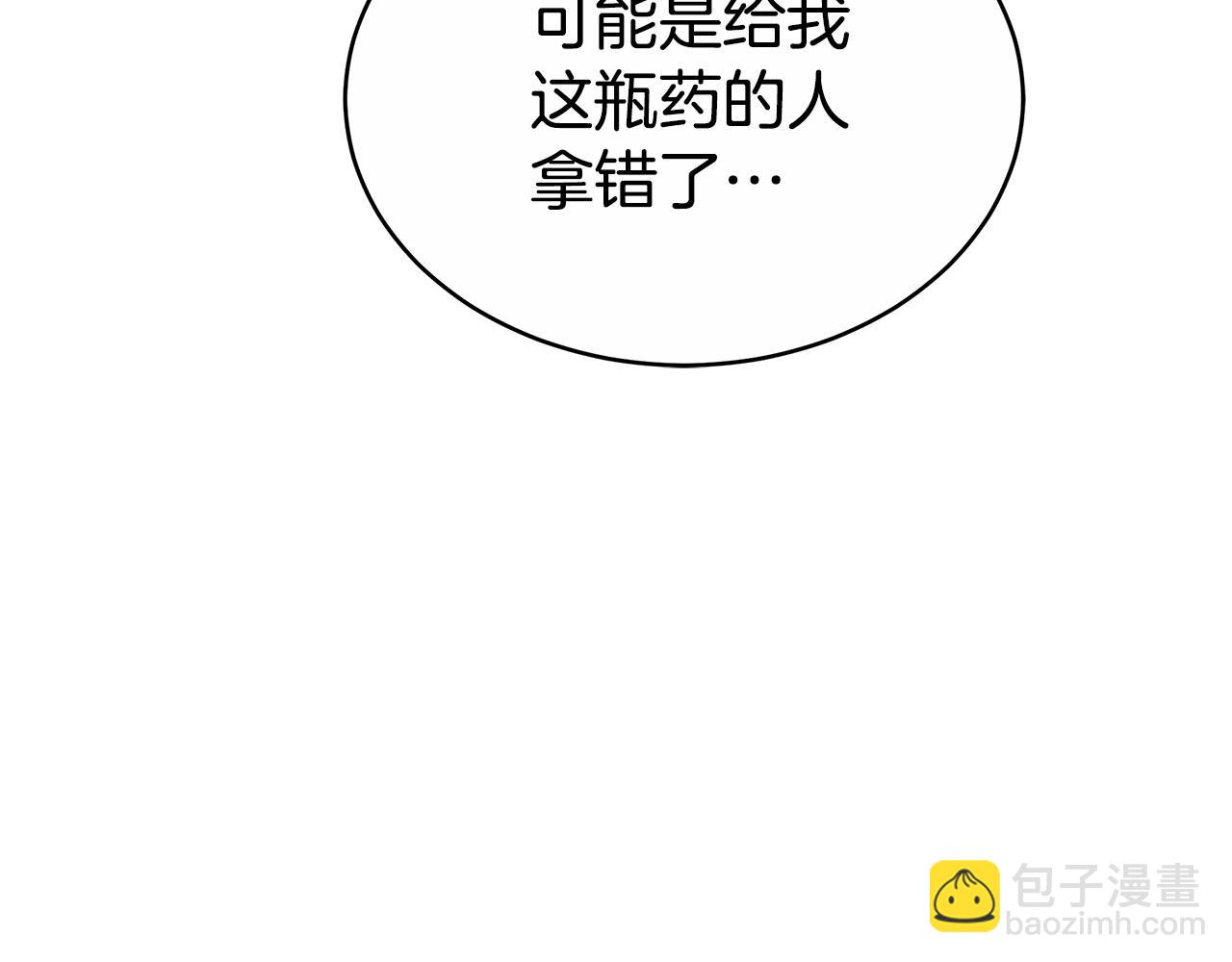 第48话 一起离开吧46