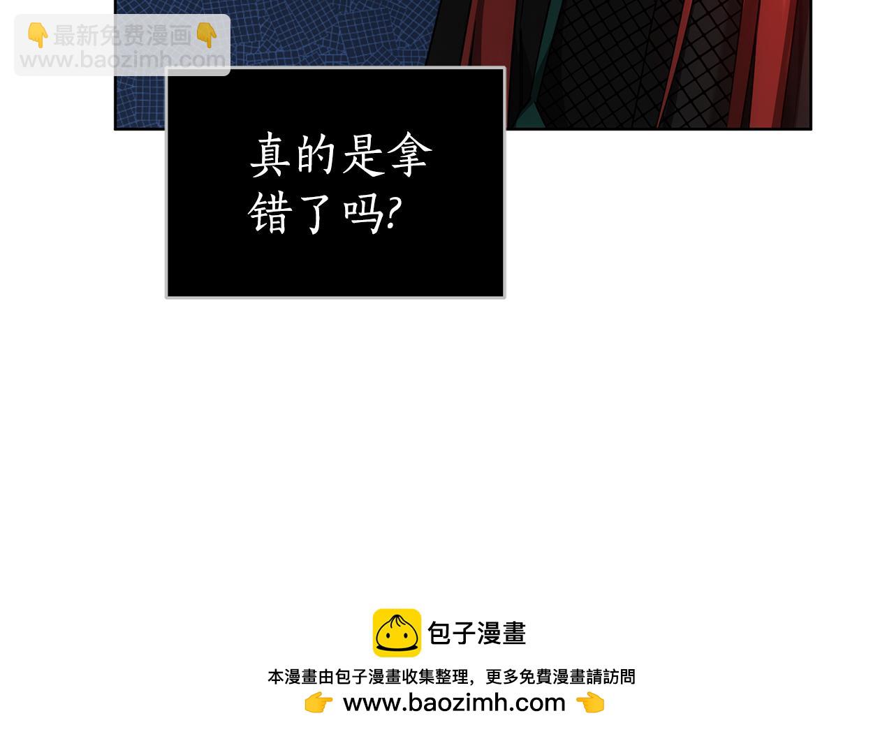 第48话 一起离开吧49