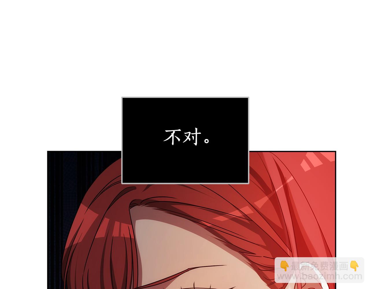 第48话 一起离开吧51