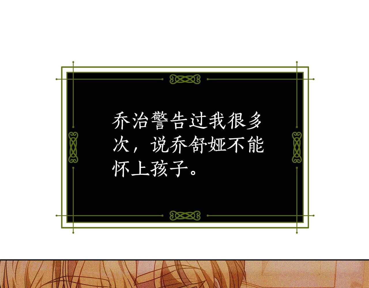 第48话 一起离开吧54