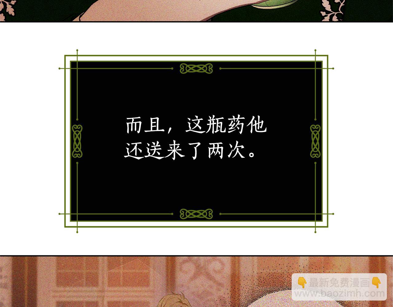 第48话 一起离开吧56