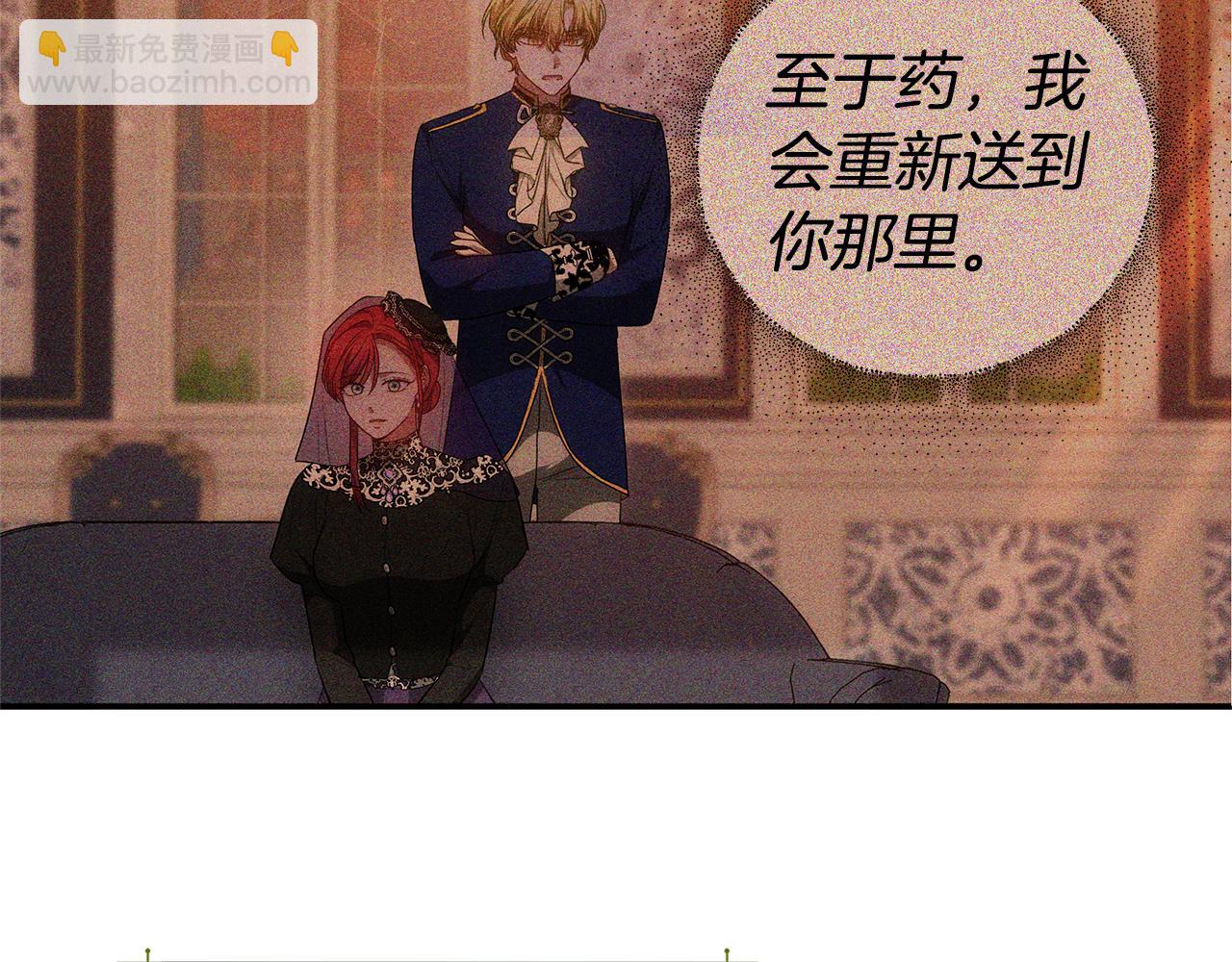 第48话 一起离开吧57