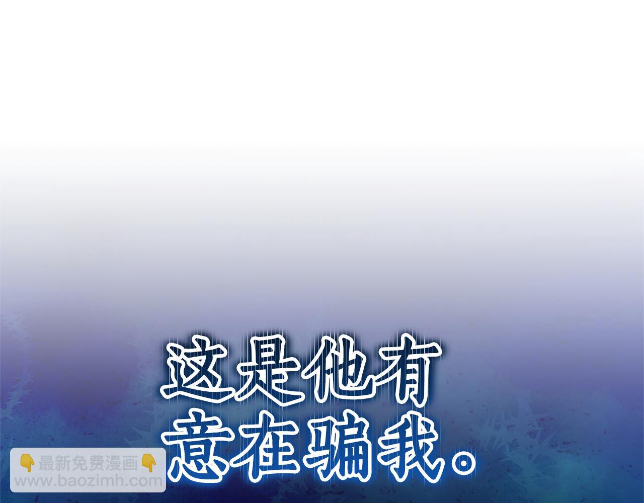 第48话 一起离开吧59