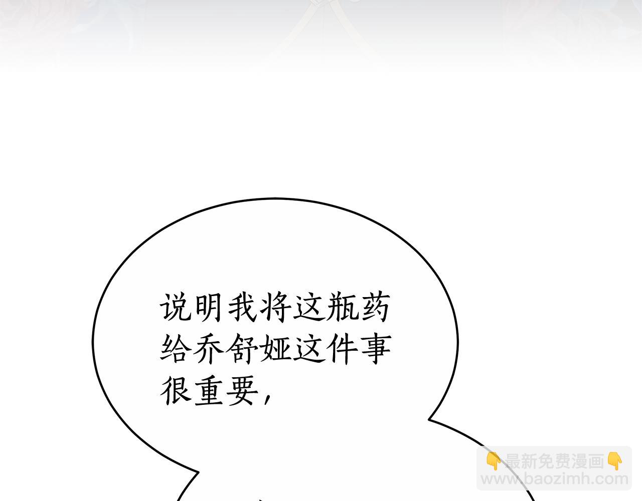 第48话 一起离开吧62