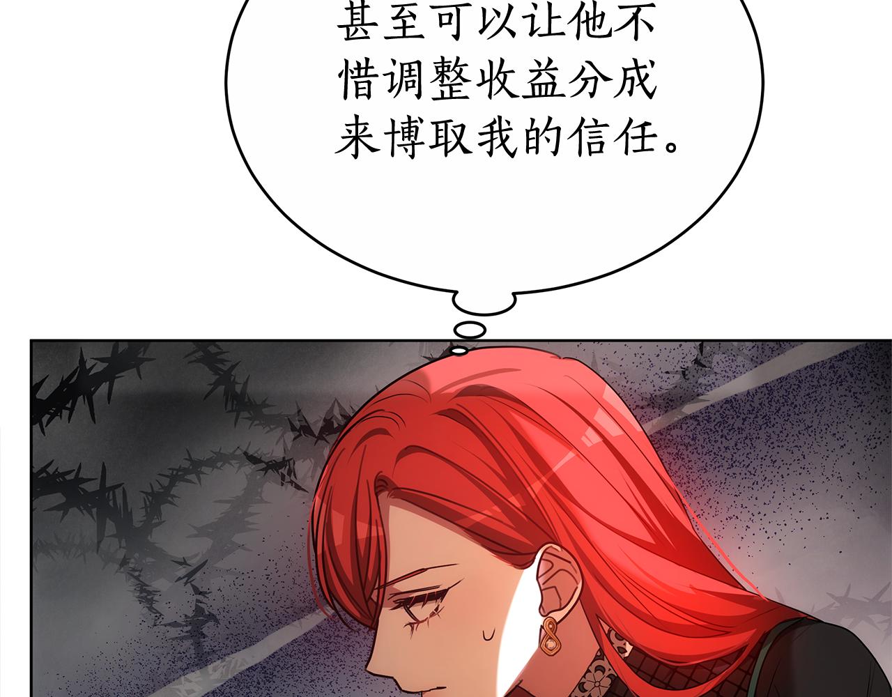 第48话 一起离开吧63