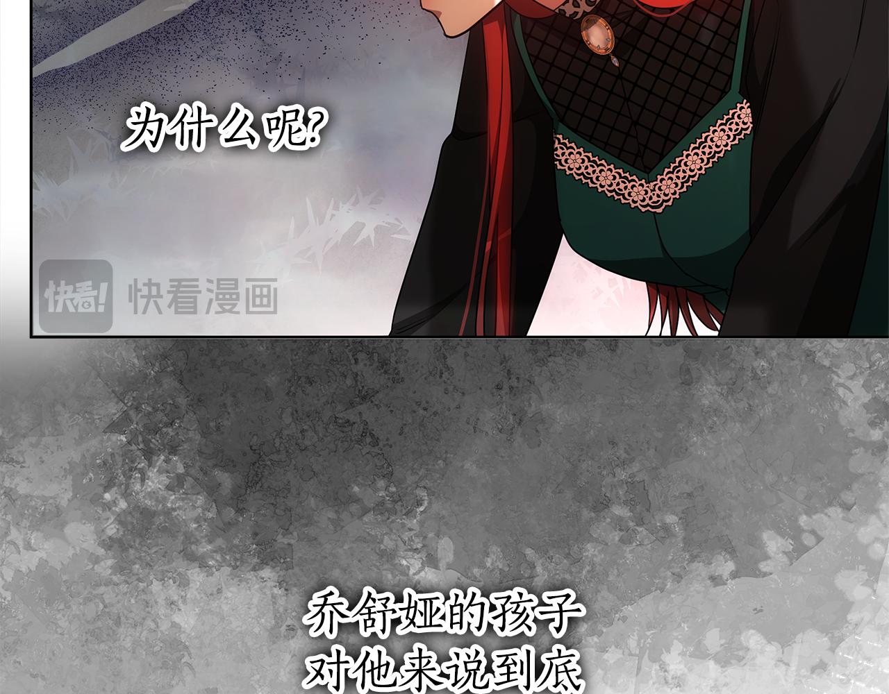 第48话 一起离开吧64