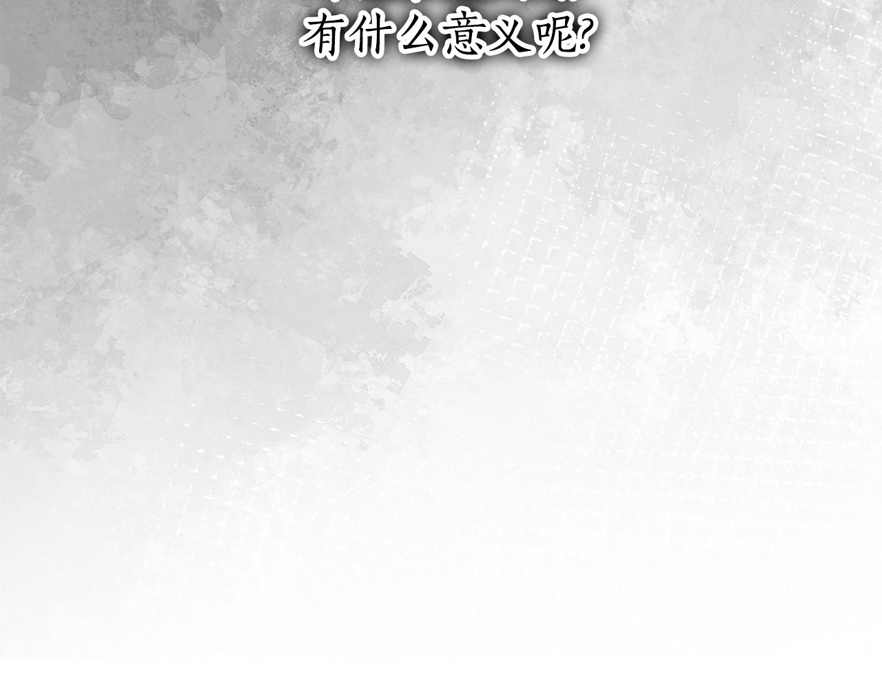 第48话 一起离开吧65