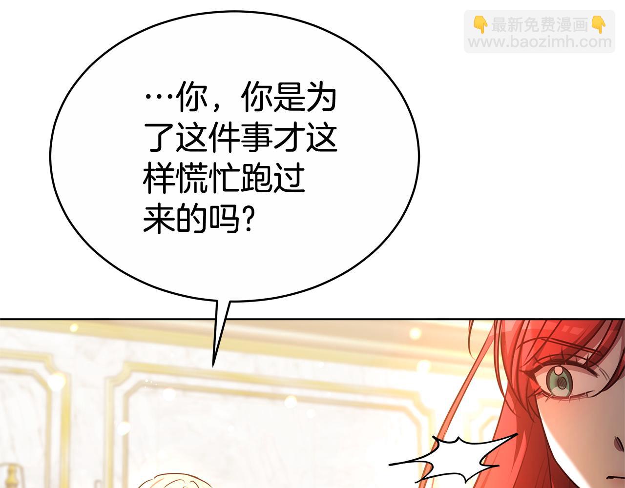 第48话 一起离开吧66