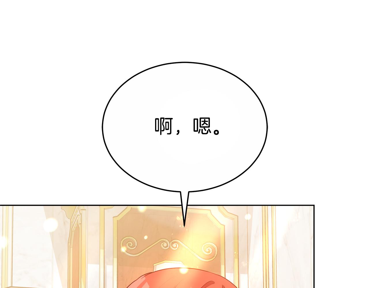 第48话 一起离开吧69