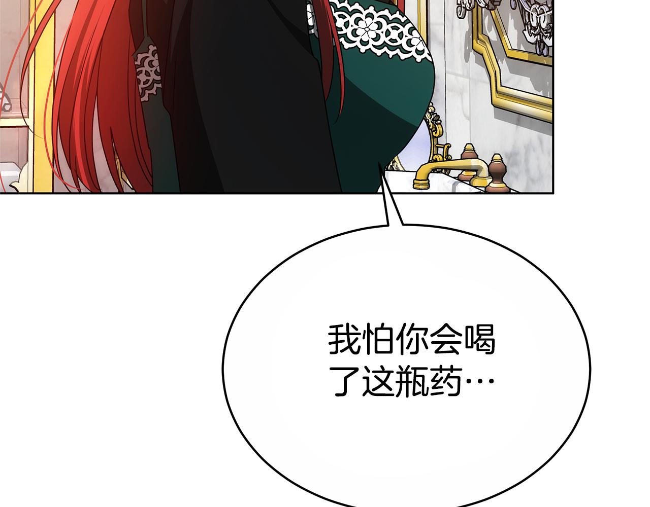第48话 一起离开吧71