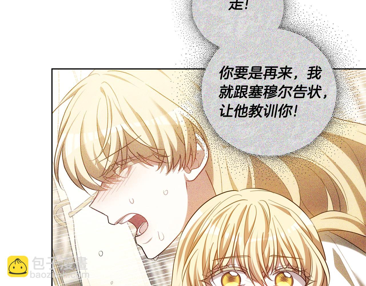 第48话 一起离开吧74