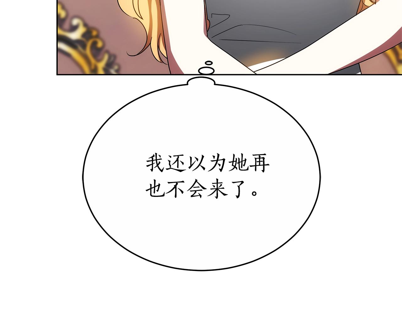 第48话 一起离开吧76