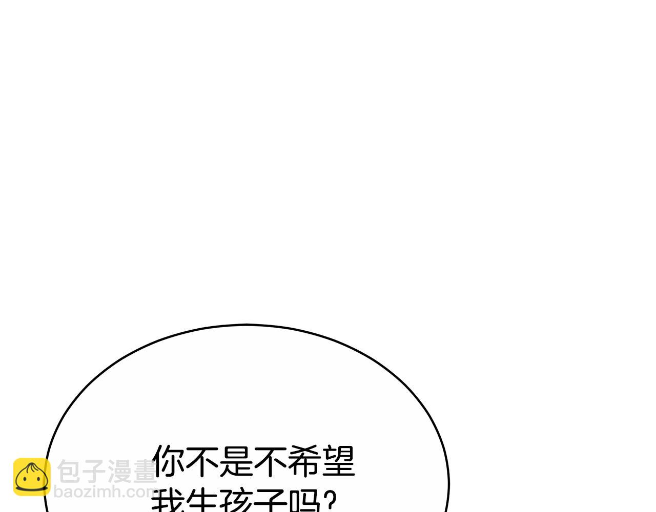 第48话 一起离开吧77