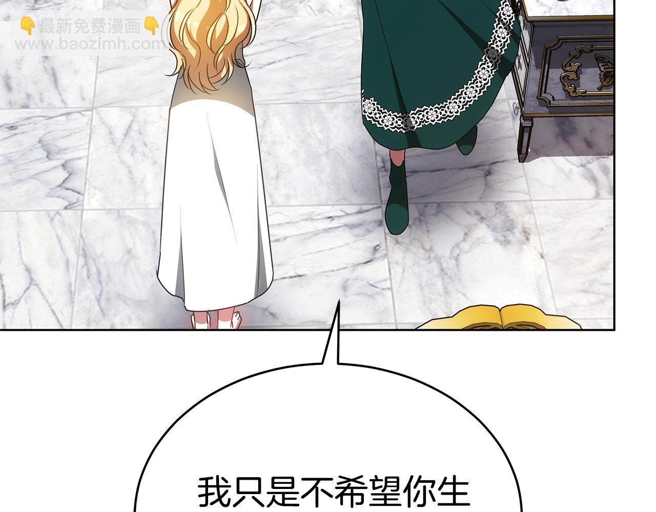 第48话 一起离开吧79