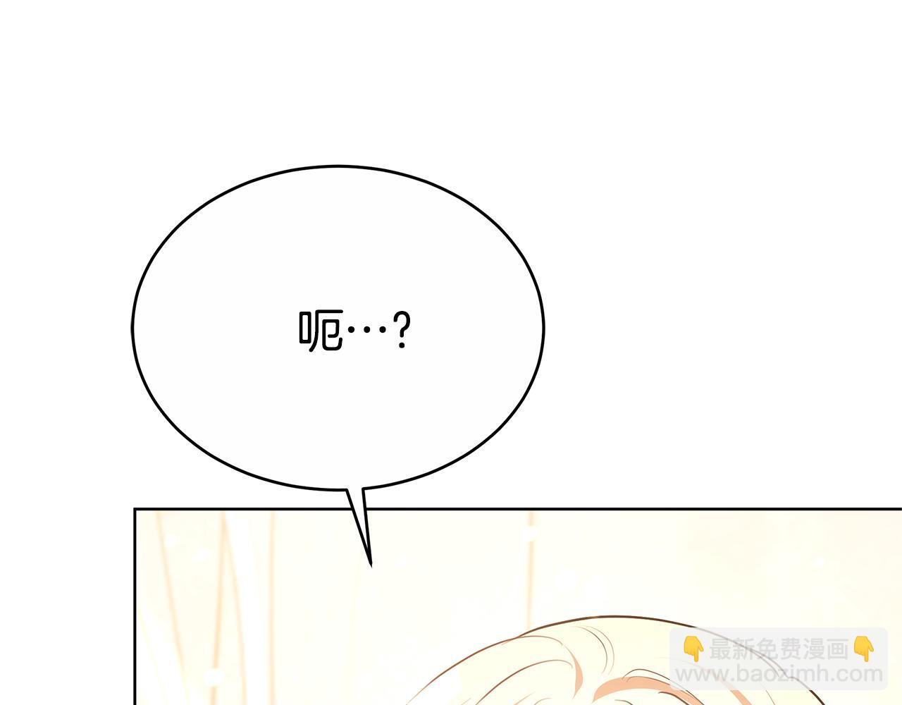 第48话 一起离开吧8