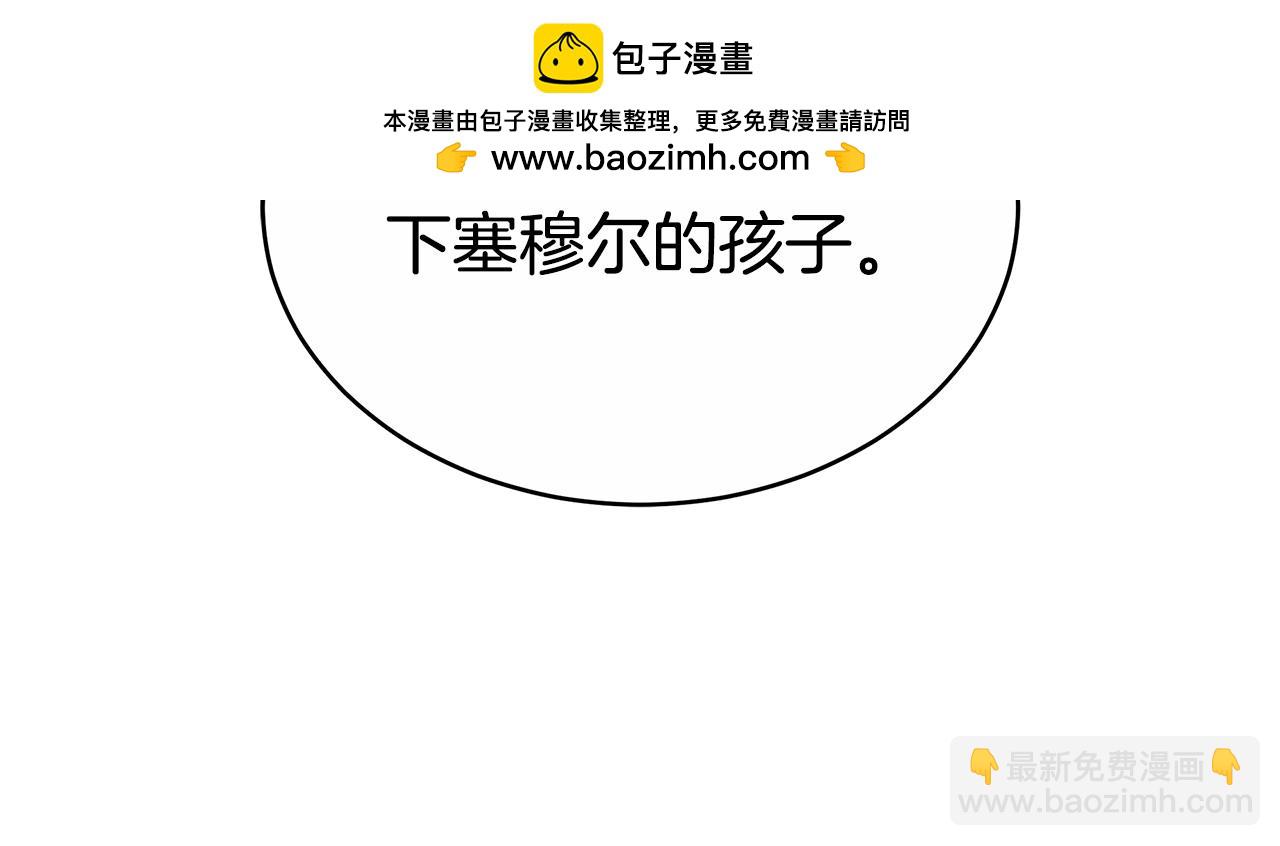 第48话 一起离开吧80