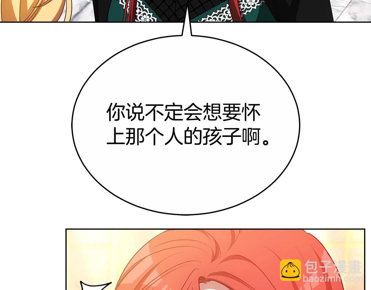 第48话 一起离开吧83