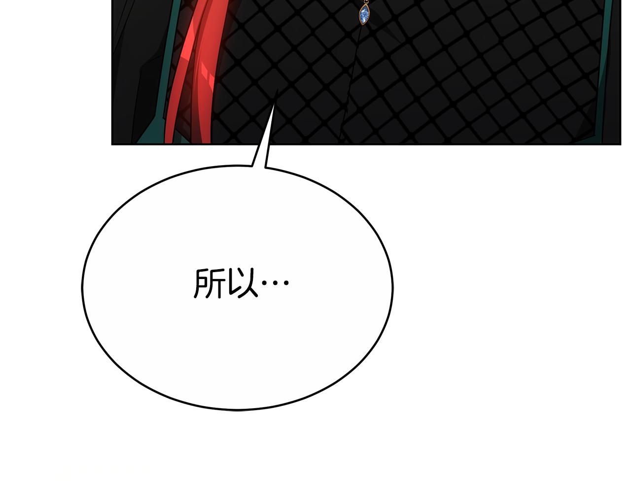 第48话 一起离开吧85