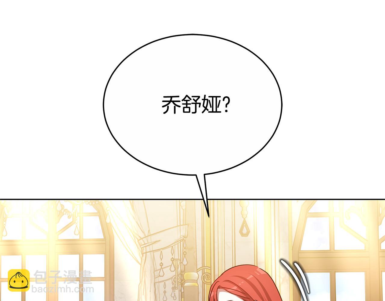 第48话 一起离开吧90