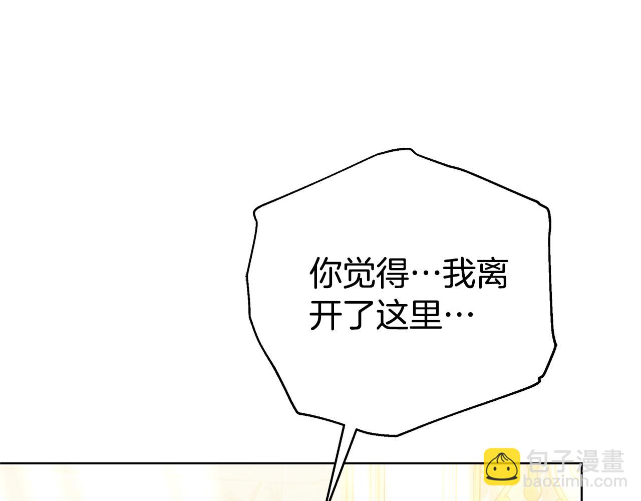 第48话 一起离开吧92