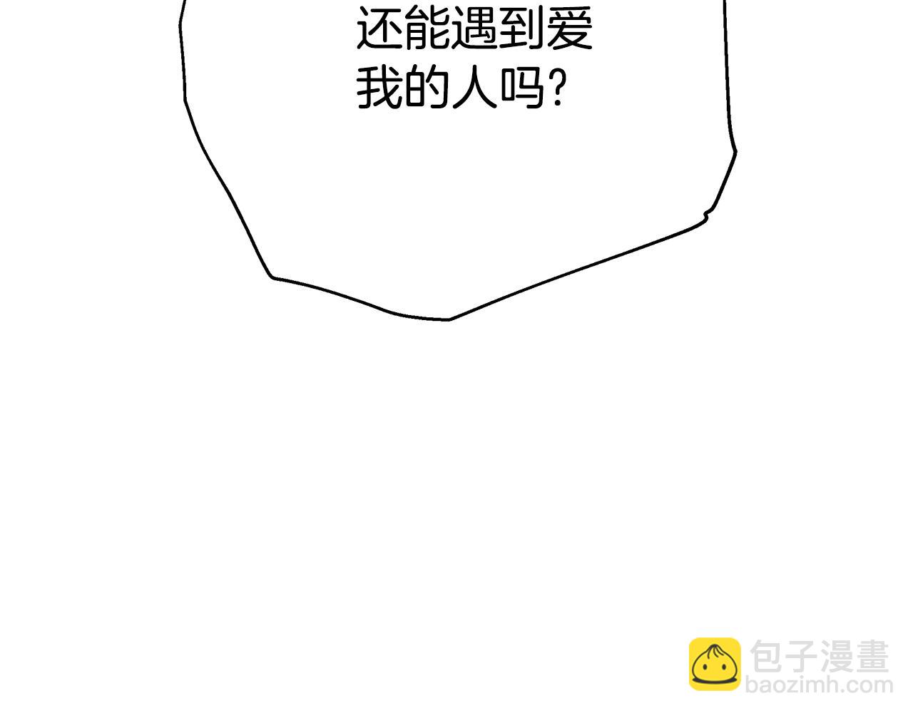 第48话 一起离开吧95