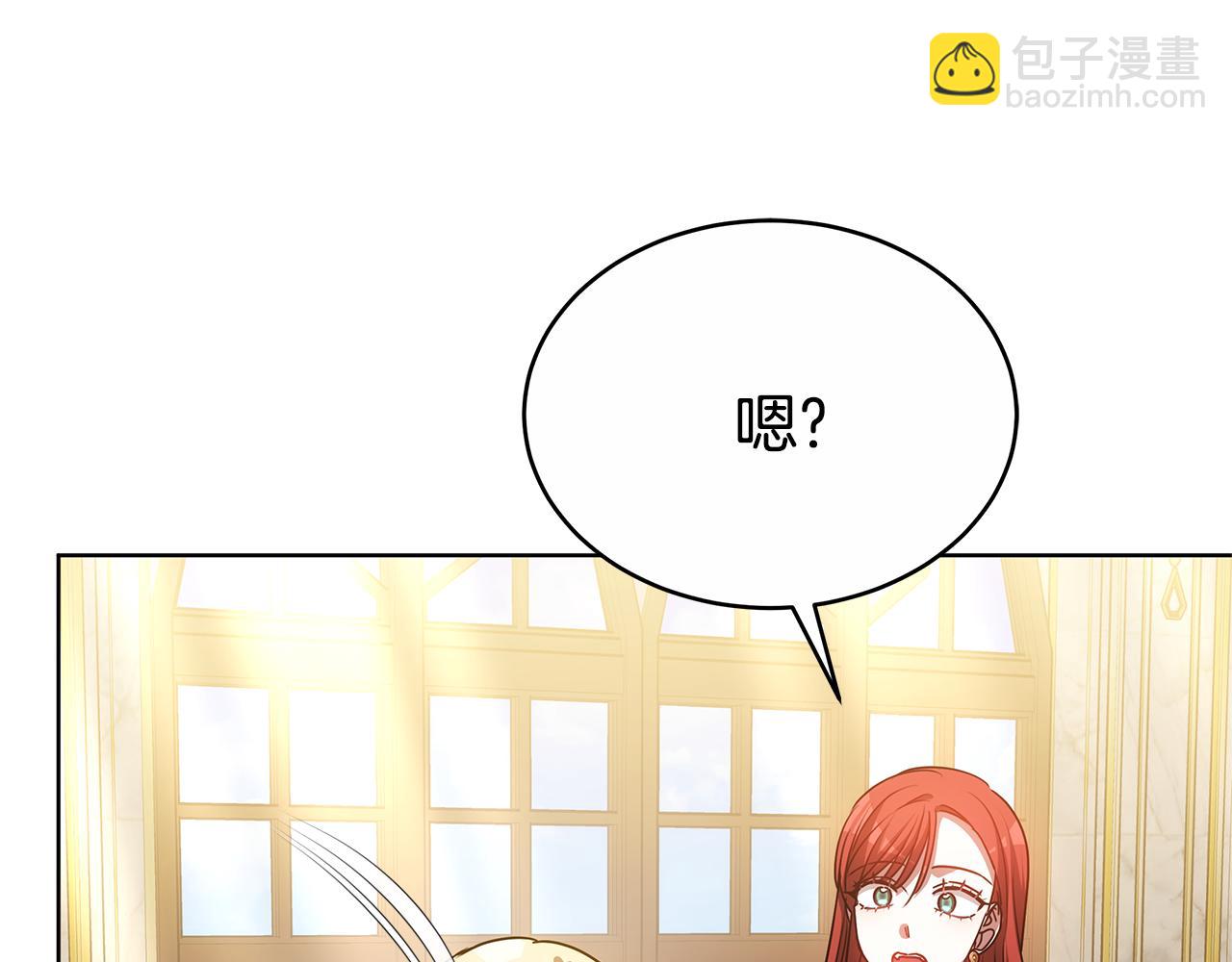 第48话 一起离开吧96