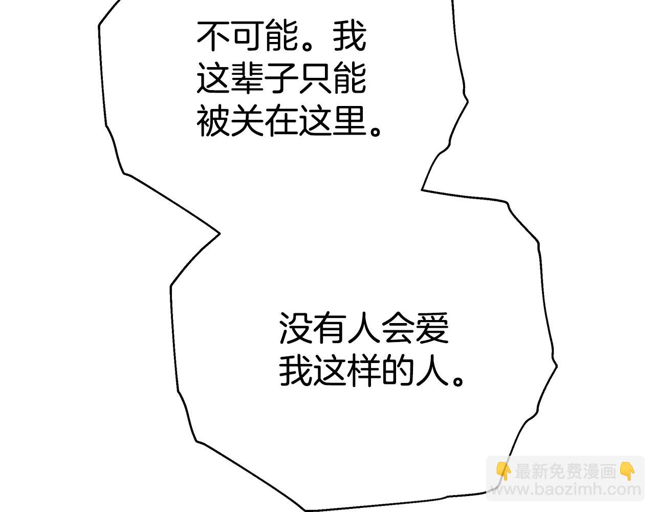第48话 一起离开吧98