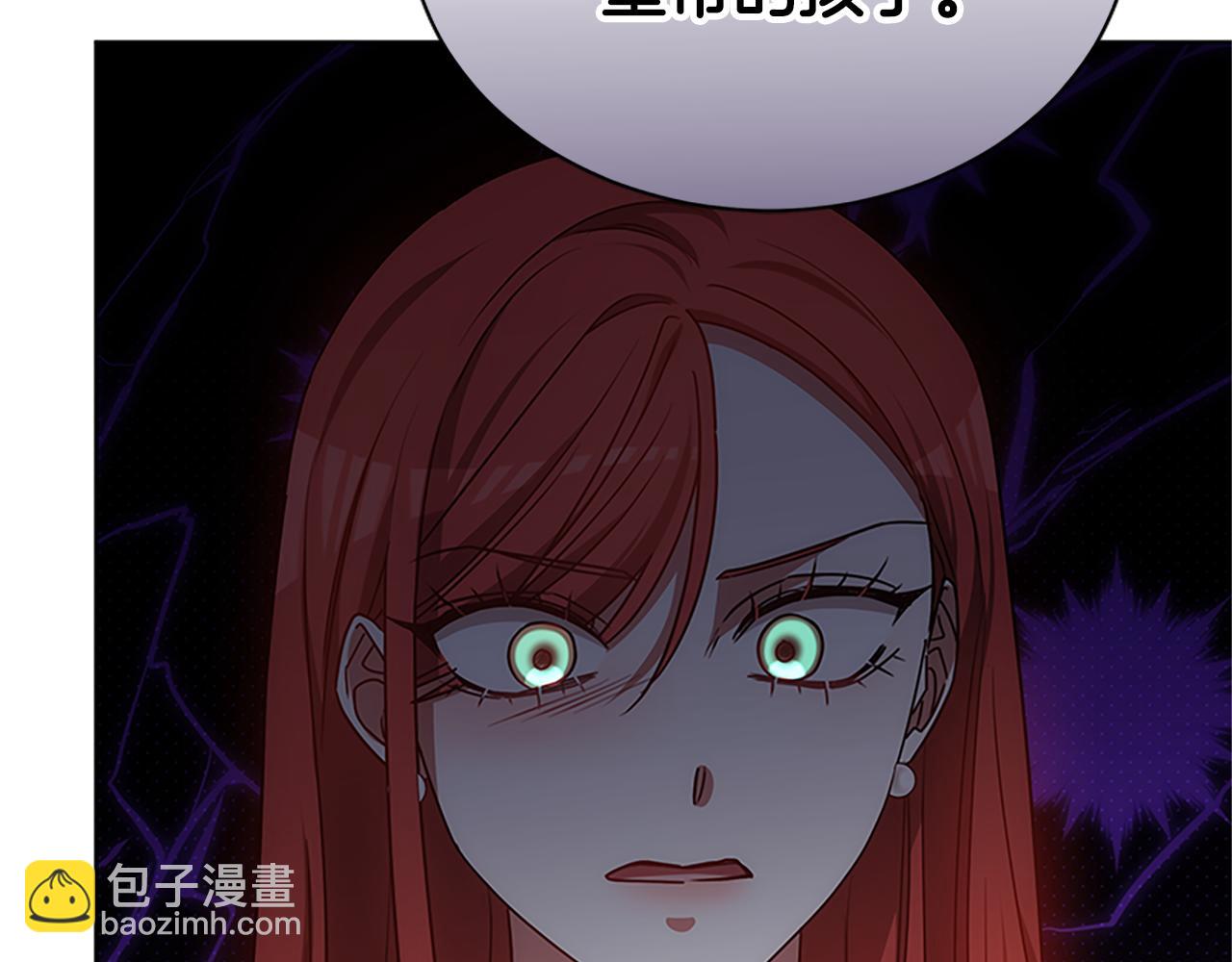 第50话 私生女109
