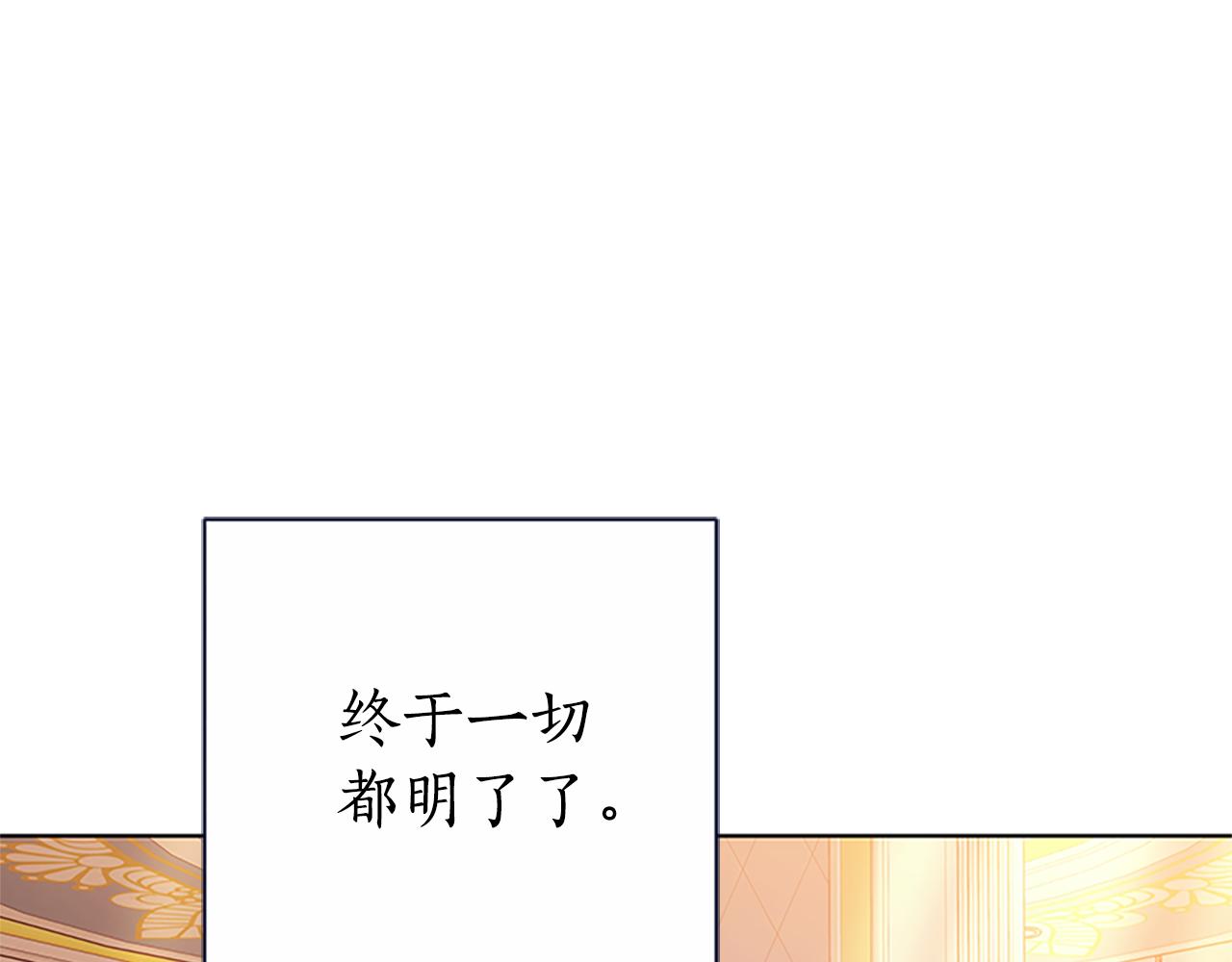 第50话 私生女127