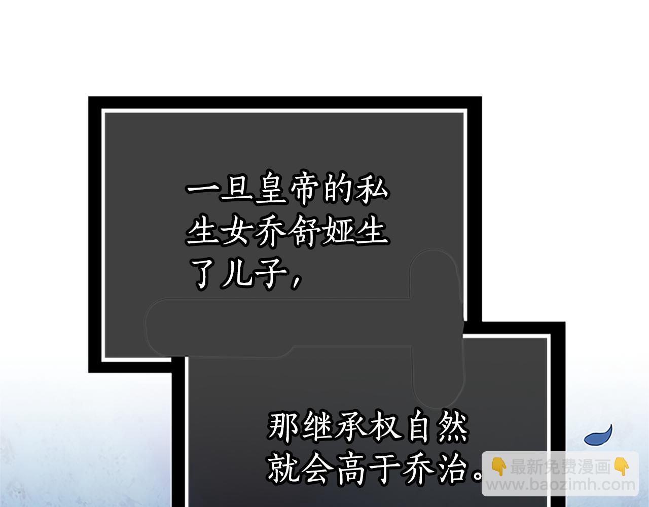 第50话 私生女137