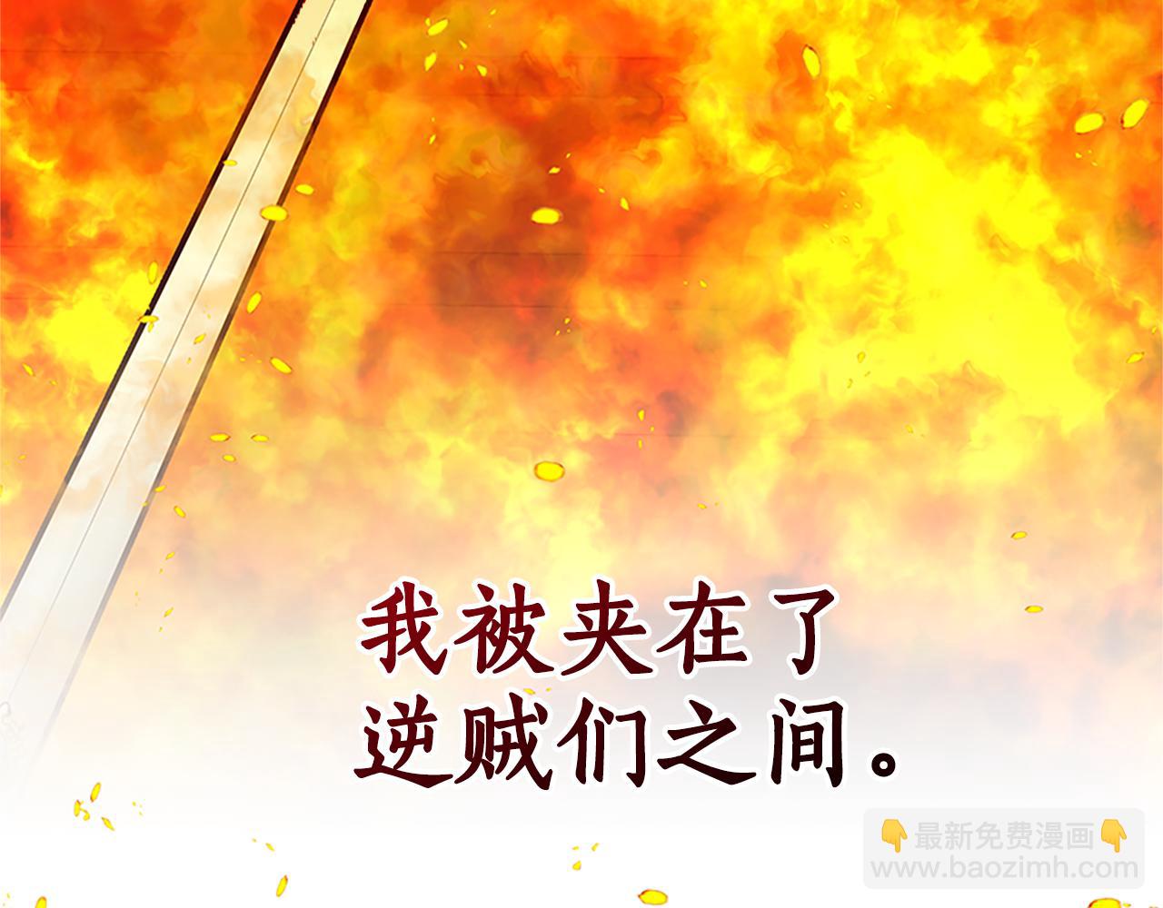 第50话 私生女151