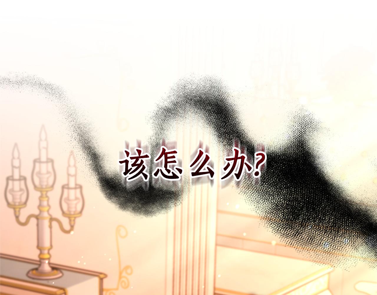 第50话 私生女155
