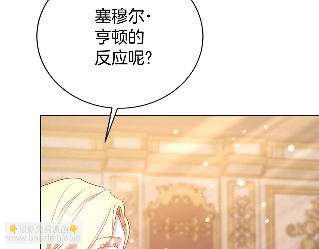 第50话 私生女170