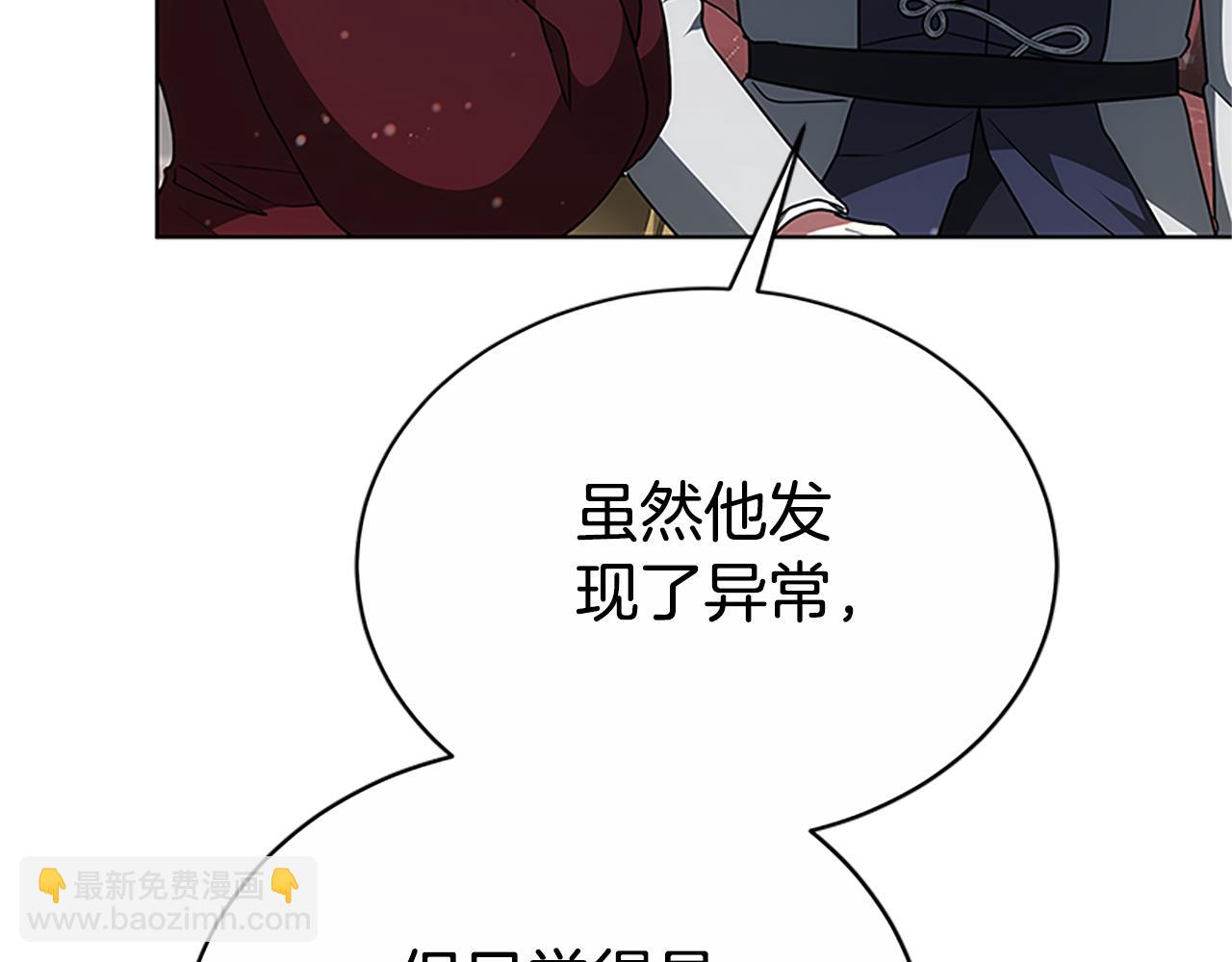 第50话 私生女172