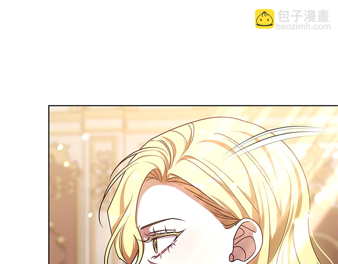 第50话 私生女190