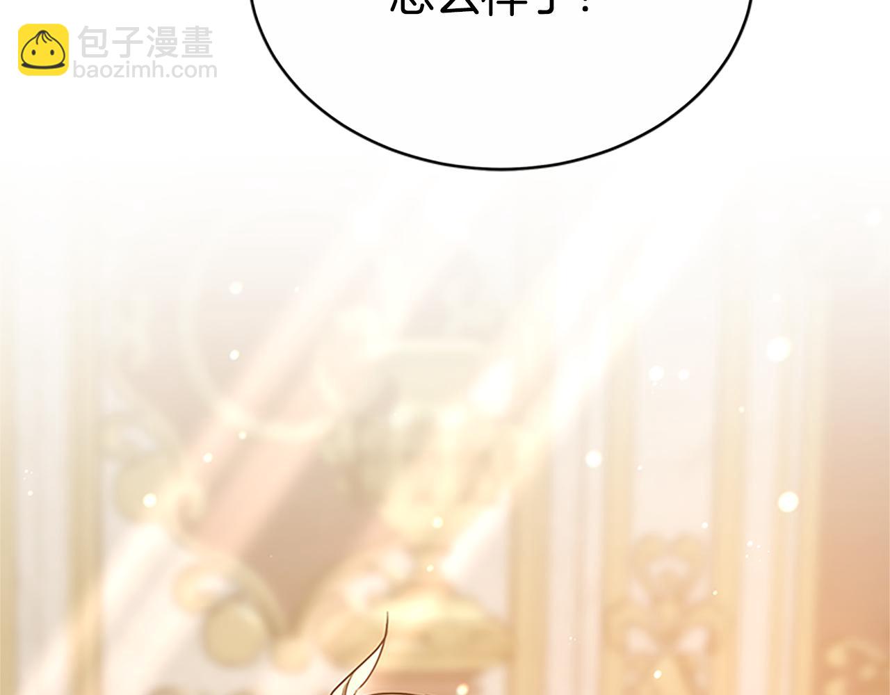 第50话 私生女193