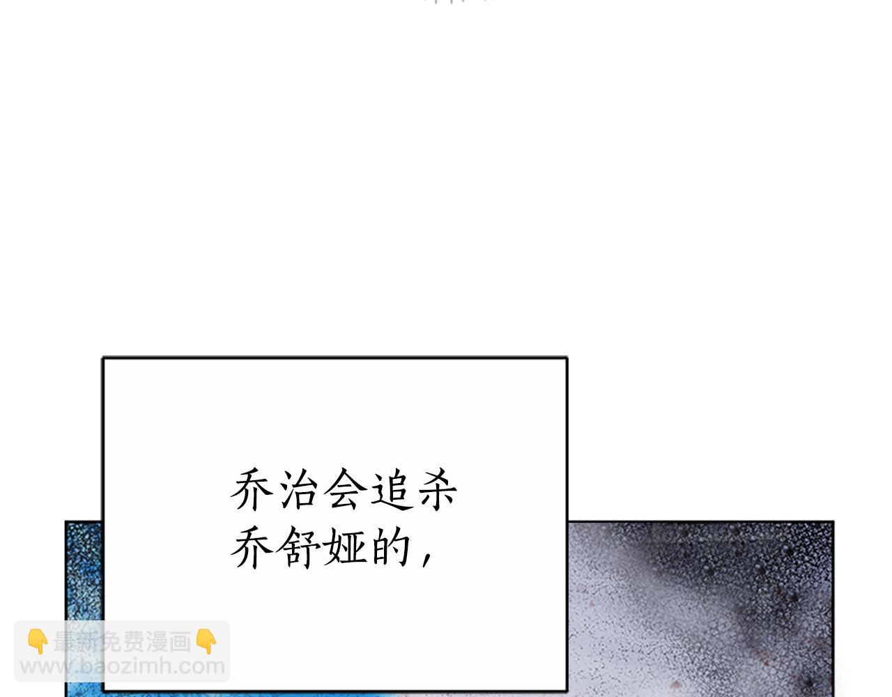 第50话 私生女203