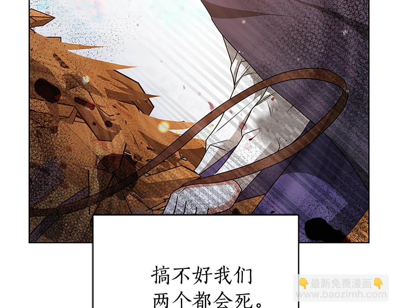 第50话 私生女205