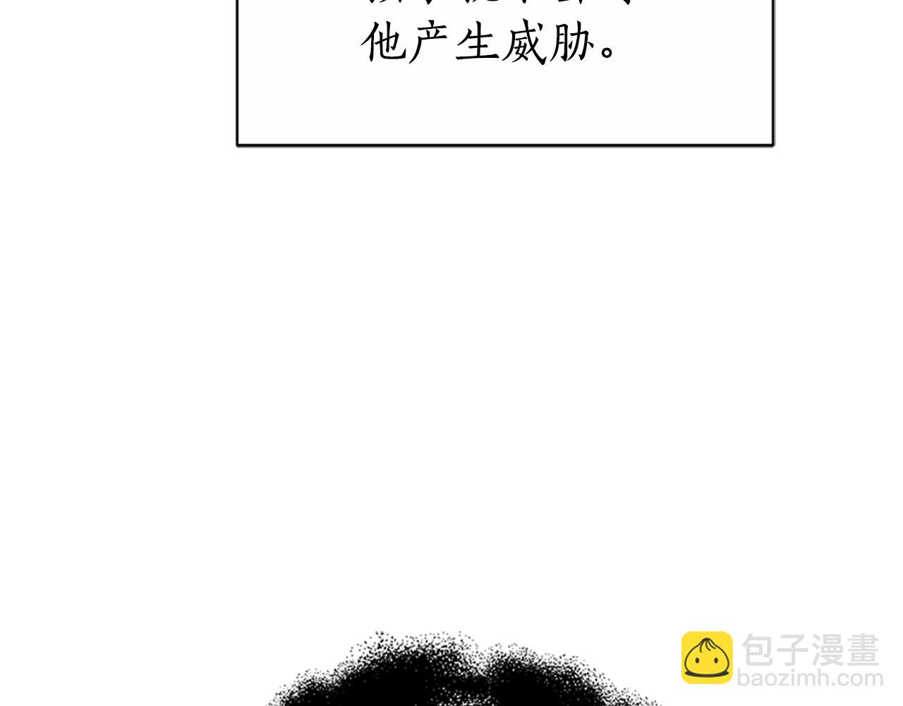第50话 私生女210
