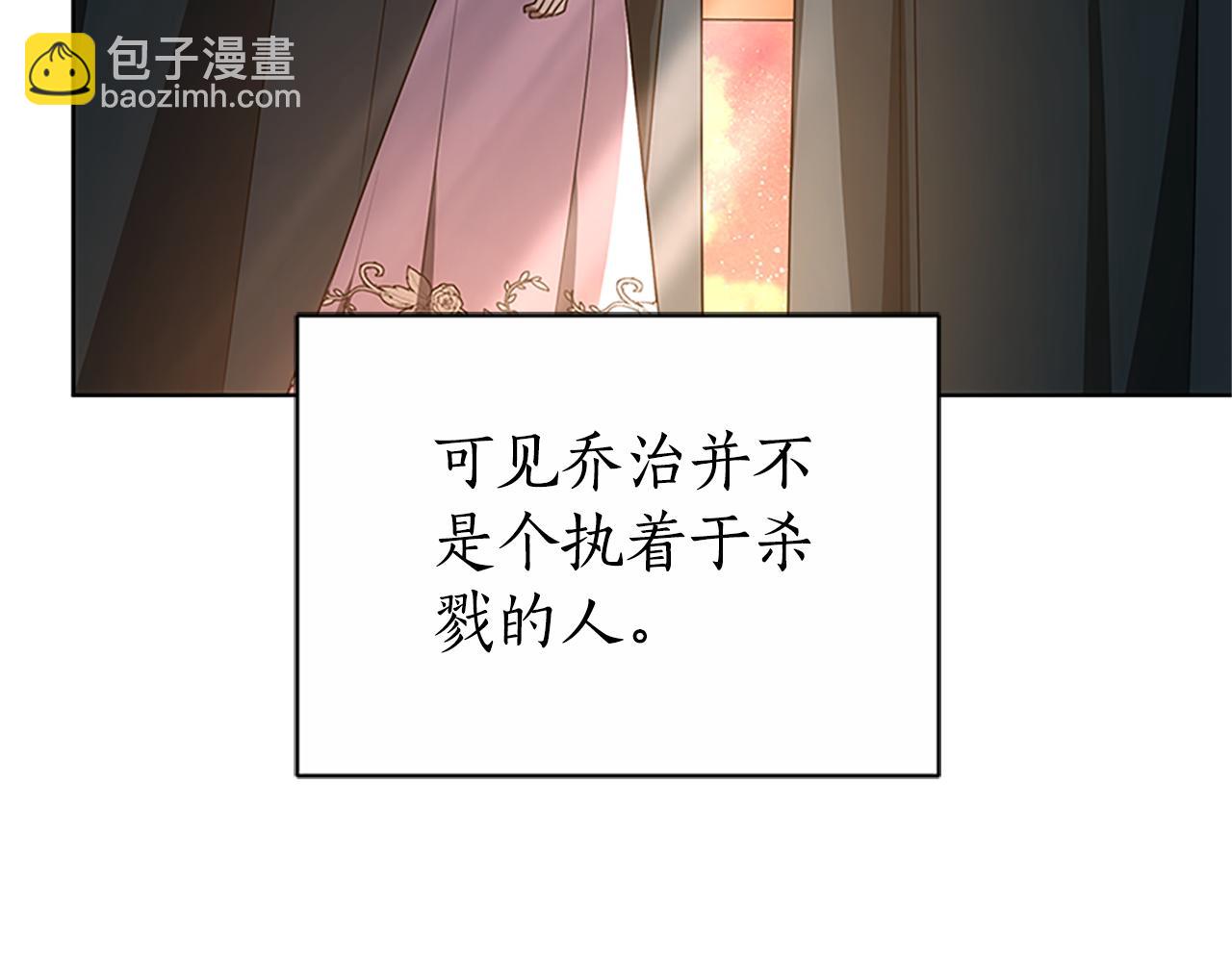 第50话 私生女220