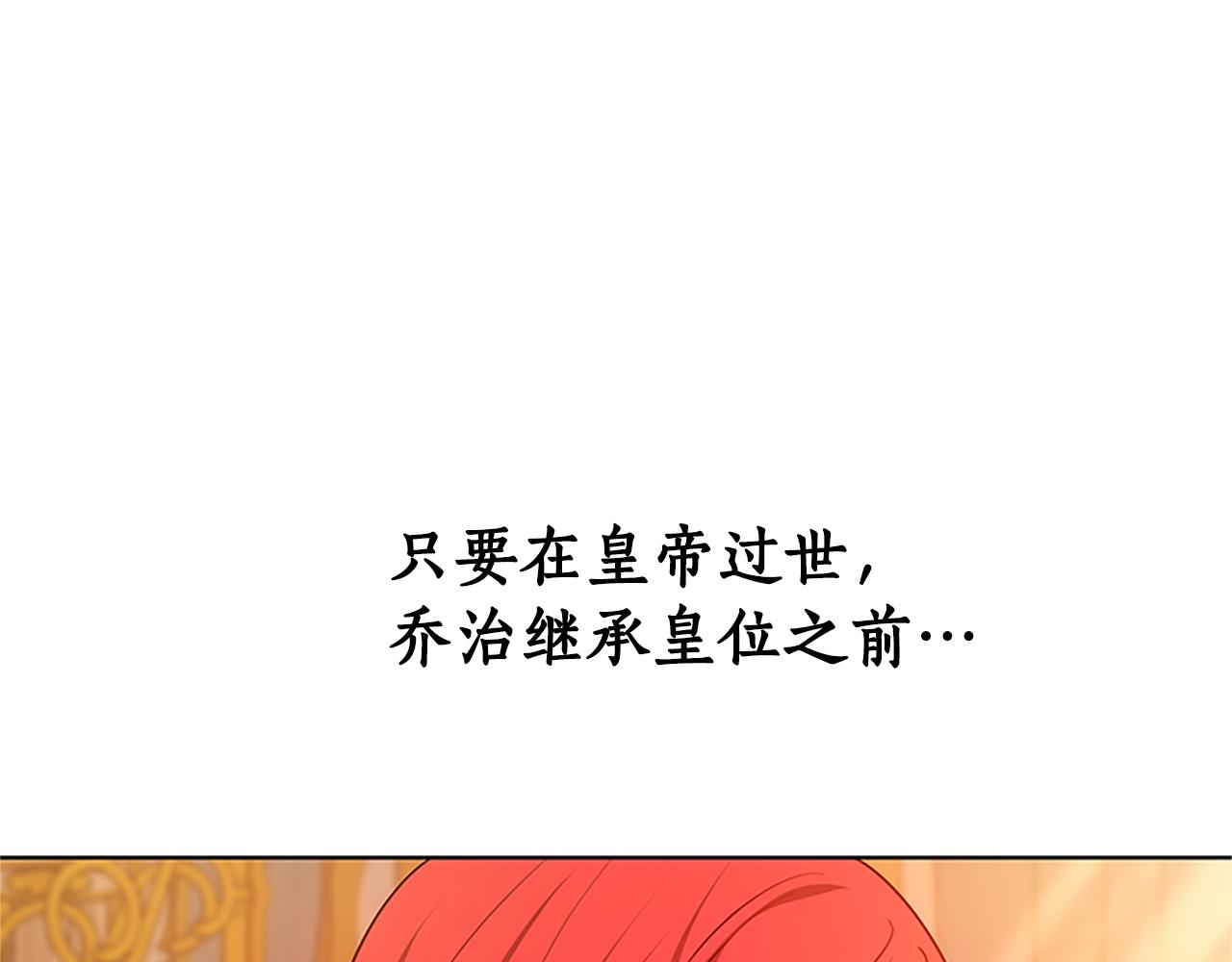 第50话 私生女226