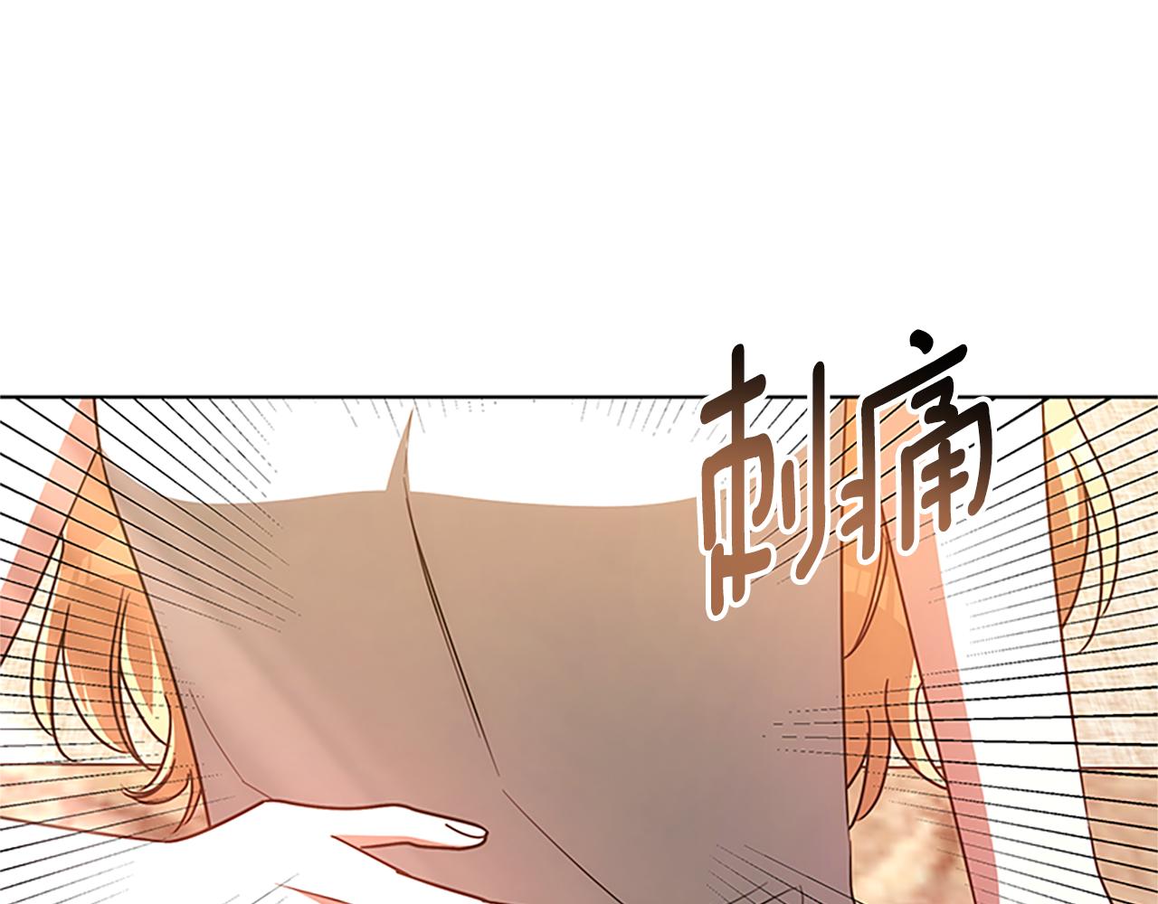 第50话 私生女231