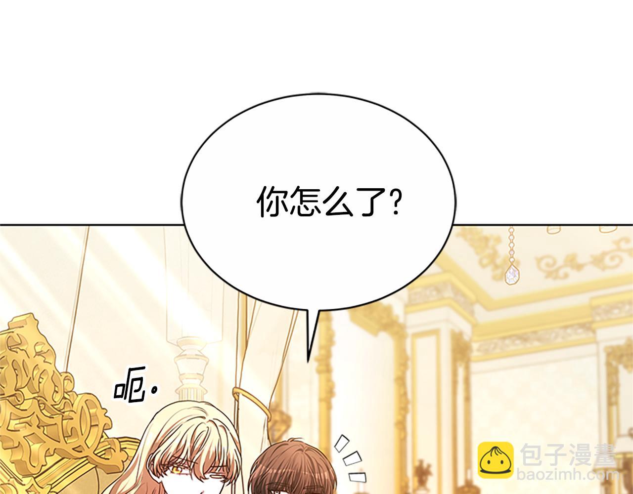 第50话 私生女233