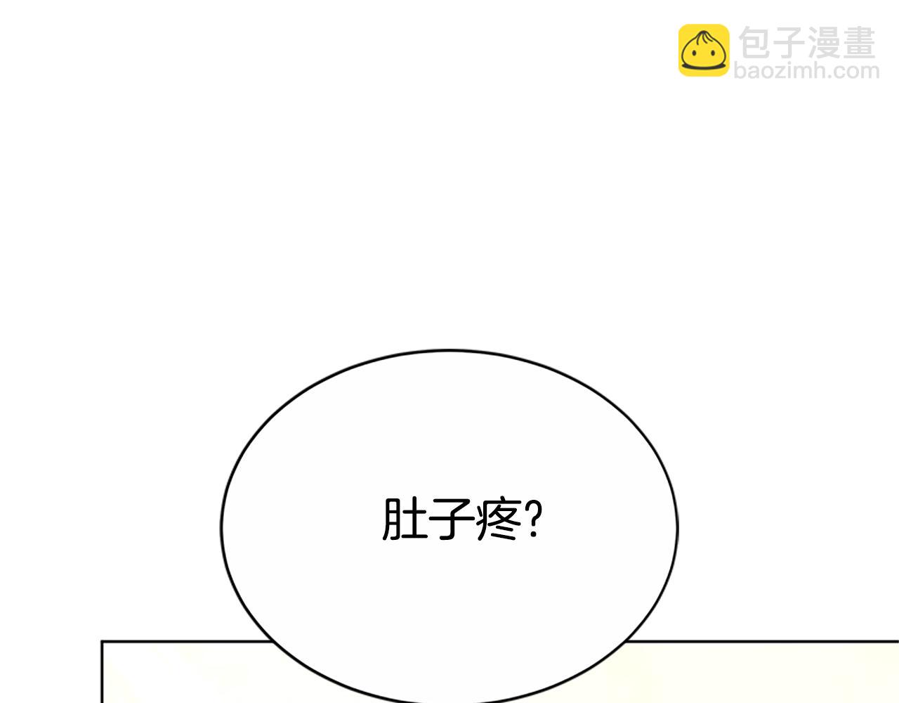 第50话 私生女236