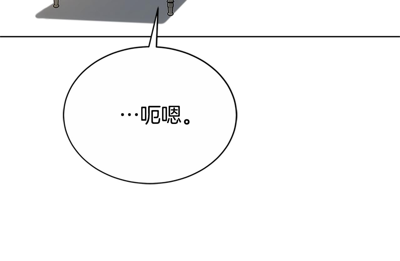 第50话 私生女241