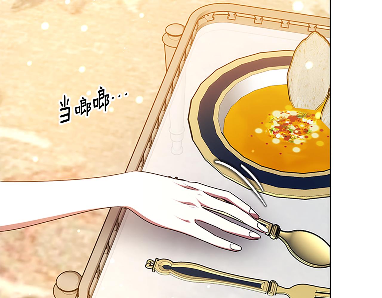第50话 私生女243